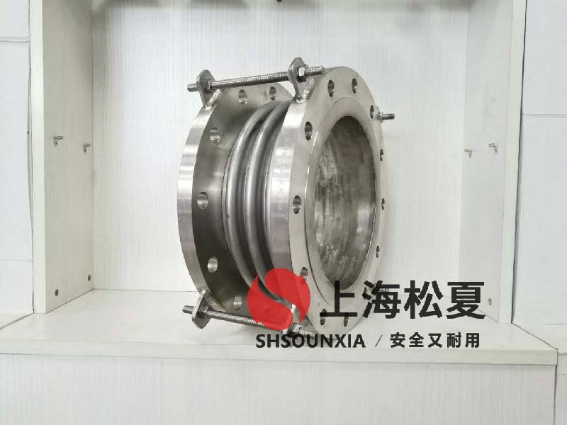 電鍍純水設備用橡膠可曲撓補償器