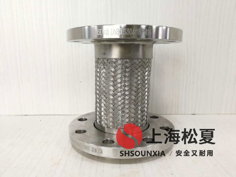 脫硫工程用防震伸縮節