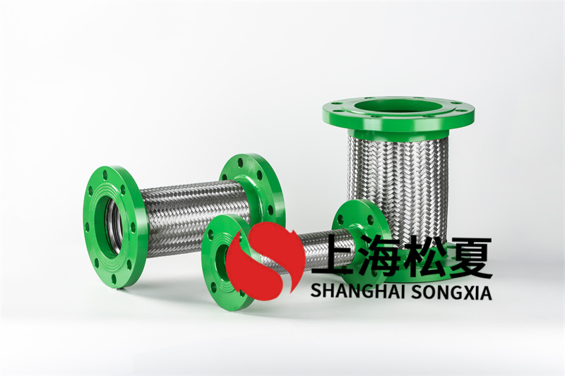 反滲透純水系統安裝DN200金屬軟管活接頭