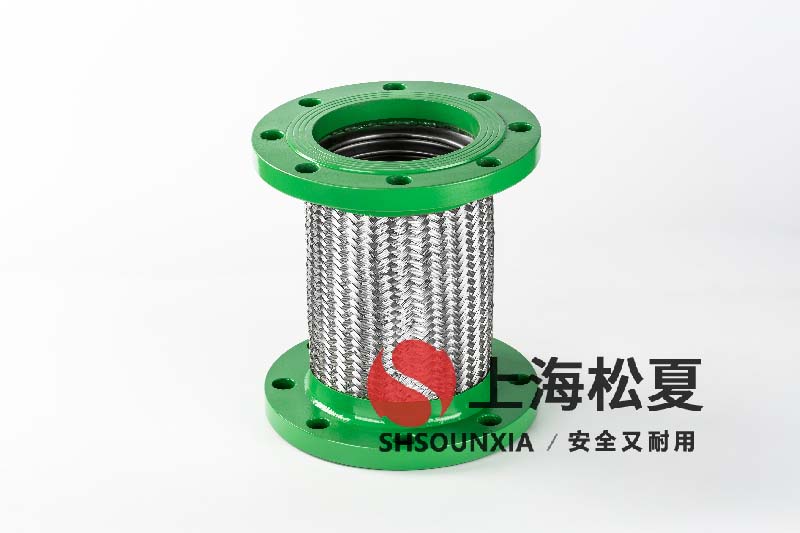 管道熱水循環泵安裝金屬軟連接管接頭